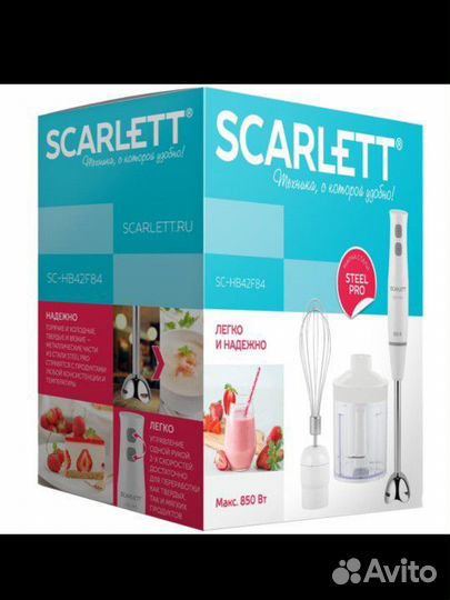 Погружной блендер Scarlett SC-HB42F84