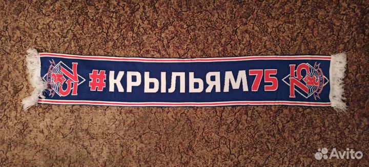 Шарф хк Крылья советов