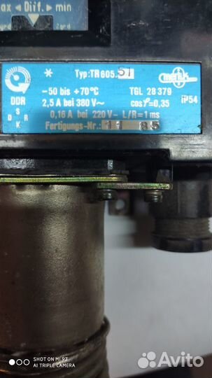 Терморегулятор TW-605