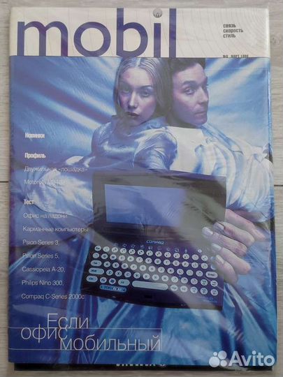 Журнал Stereo&Video 03.1999г. новый CD Симфония