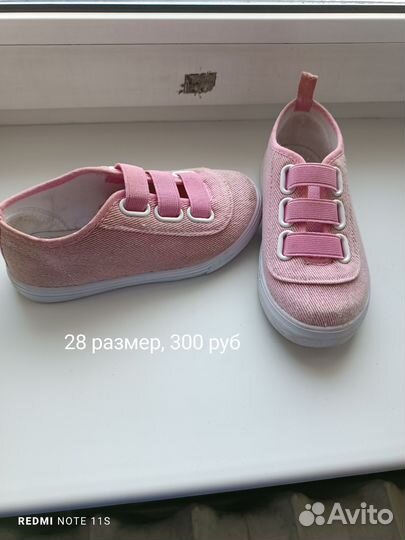 Кеды для девочки