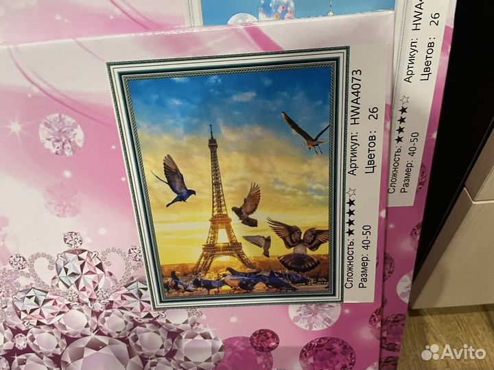 Алмазная мозаика на подрамнике