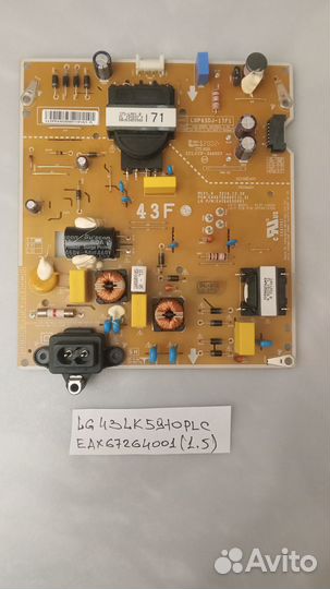 Блок питания для телевизора