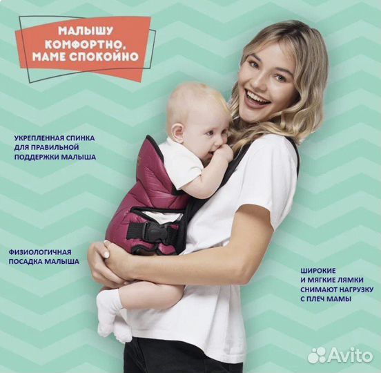 Рюкзак переноска кенгуру для малышей от 0 +
