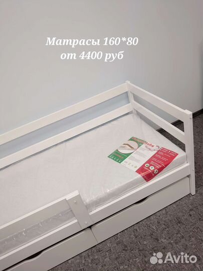 Детская кроватка белая 160*80