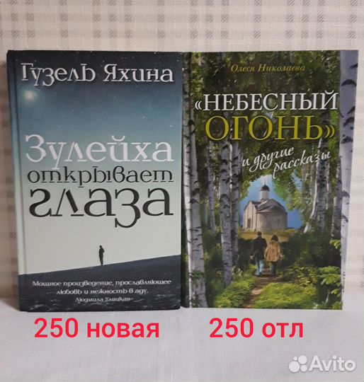 Книги разные