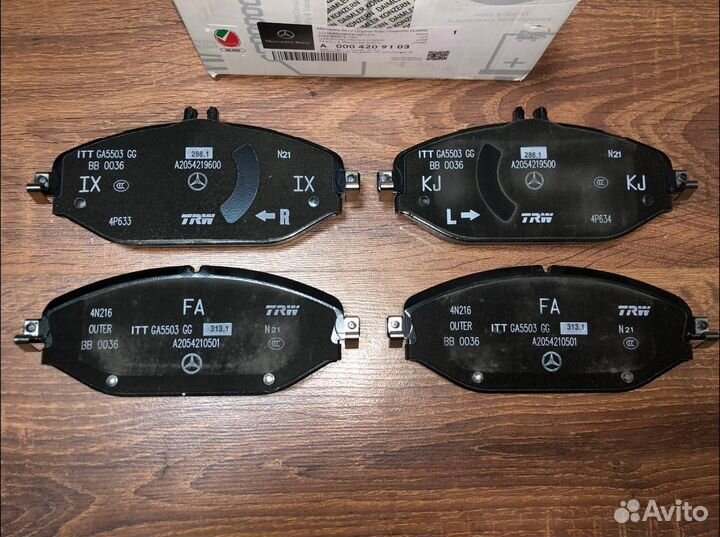 Колодки тормозные передние MB W205/2 (A0004209103)