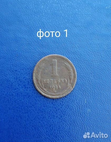 Монеты советские