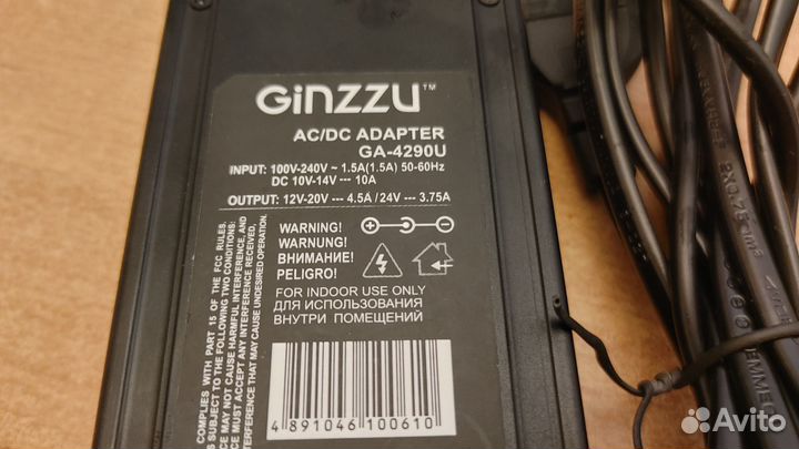 Бп универсальный 90 Вт 5.5x2.1 (Acer, HP, Lenovo)