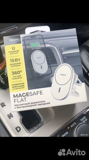 Держатель для телефона с беспроводной зарядкой