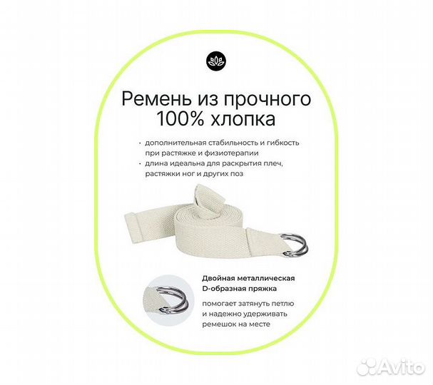 Блок для йоги Пробковый Urbanfit (2 шт) в комплект