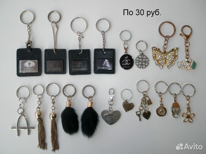 Брелки на ключи, на сумки, на флэшки