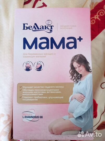 Смесь беллакт мама