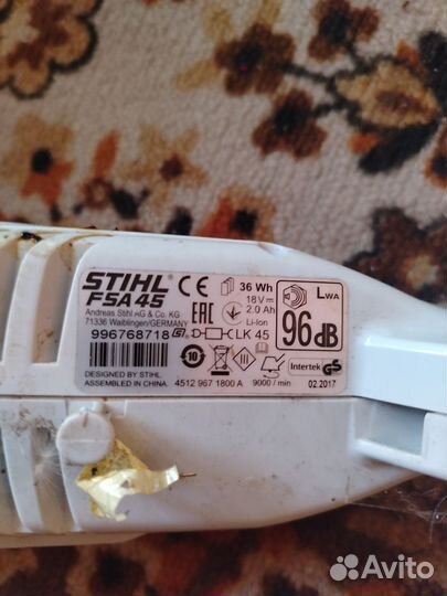 Триммер аккумуляторный stihl FSA 45 на запчасти