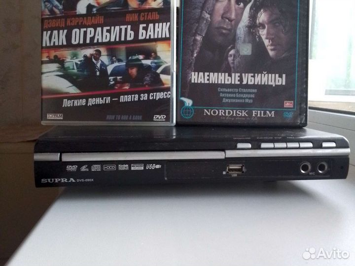 DVD вместе с дисками