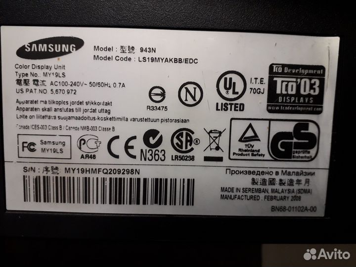Монитор samsung 19 дюймов