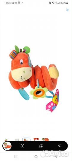 Спираль на кроватку Baby go новая