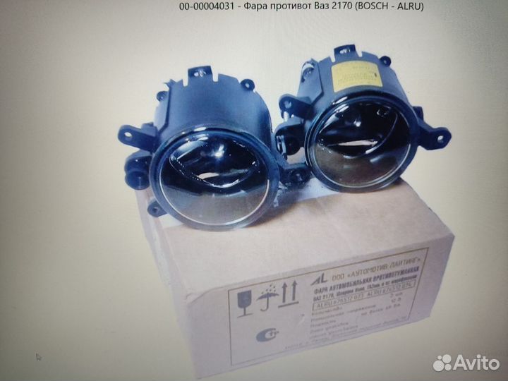 Фара противотуманная Приора bosch