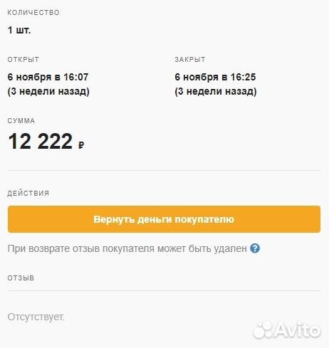 Любой донат в игре Genshin Impact / Геншин импакт