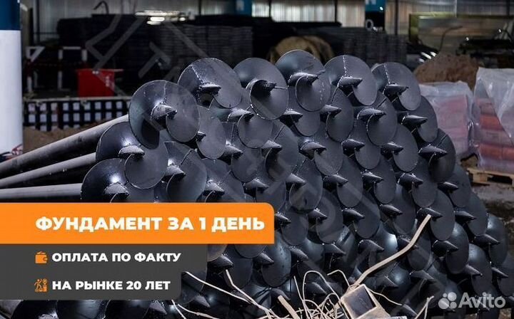 Новые винтовые сваи