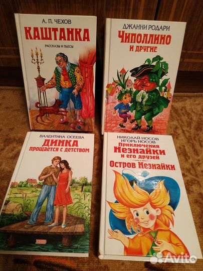 Детская литература