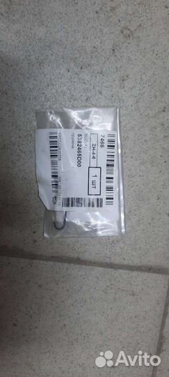 Пружина торм. механизма Suzuki Grand Vitara/2004