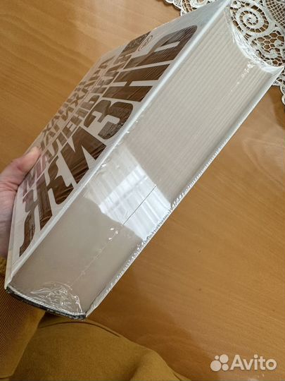 Книга Маленькая жизнь Ханья Янагихара