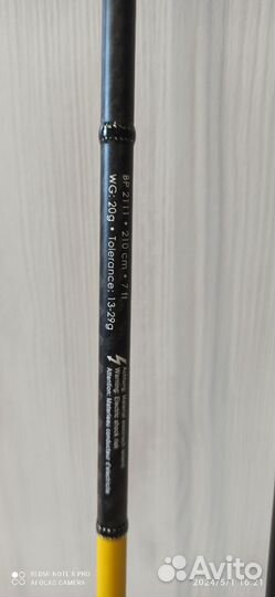 Кастинговый спиннинг Sportex