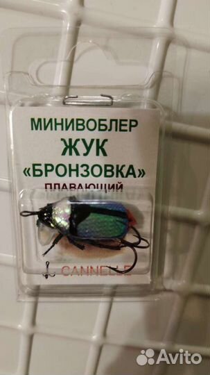 Мини воблер кренк майский жук на голавля