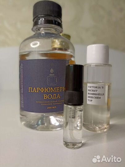 Духи масляные на розлив