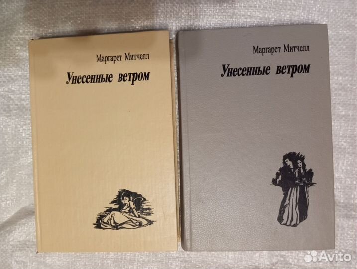 Книги. Любовные романы. Детективы. Анжелика. Чейз