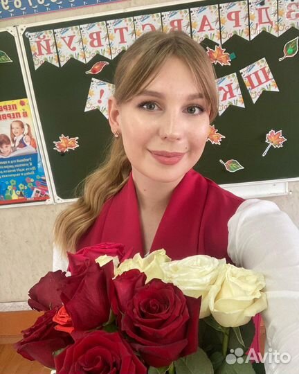 Учитель начальных классов и английского языка