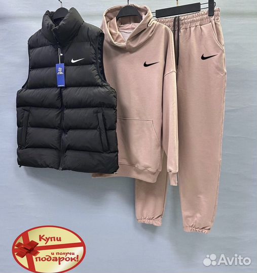 Спортивный костюм мужской nike тройка