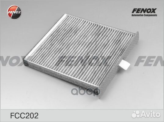 Салонный фильтр угольный Mazda 3 13- 1.5-2.0, 2