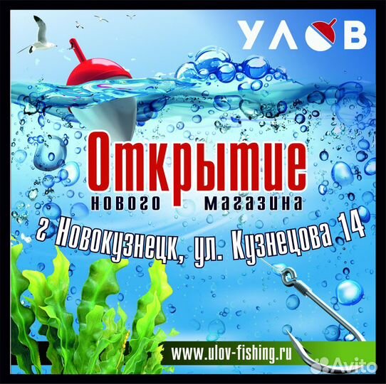 Очки защитные