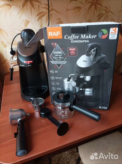 Кофемашина RAF