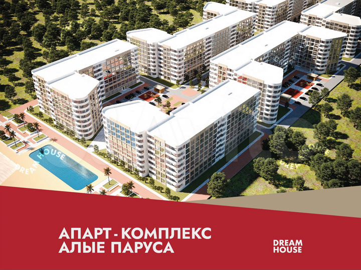 Апартаменты-студия, 32,4 м², 4/8 эт.
