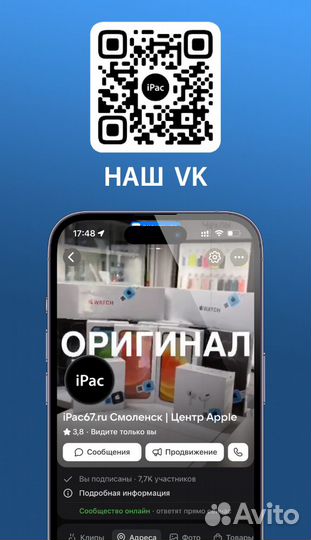 iPhone 14, 256 ГБ