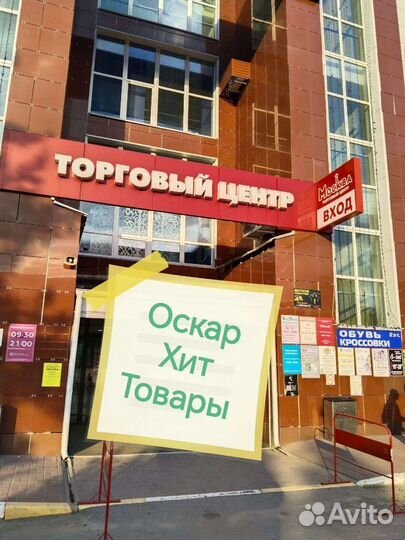Плащ пончо дождевик накидка армейский Мох