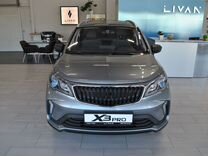 Новый Livan X3 pro 1.5 CVT, 2023, цена от 1 539 900 руб.