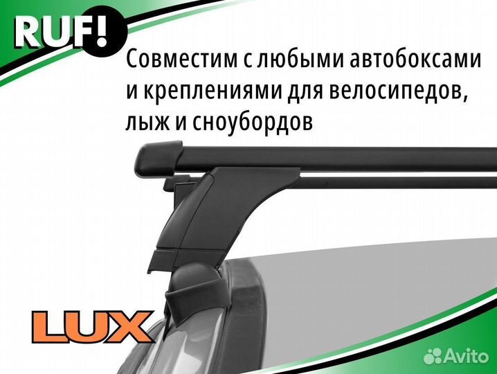 Багажник на крышу Hyundai LUX бк3 тип Квадрат