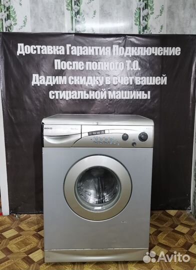 Beko 6 кг 1000об стиральная машина
