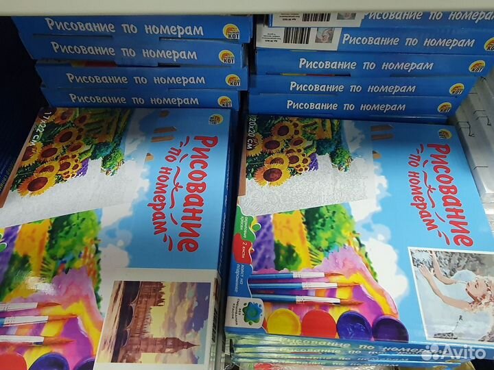 Картина по номерам на холсте. Лошади в поле
