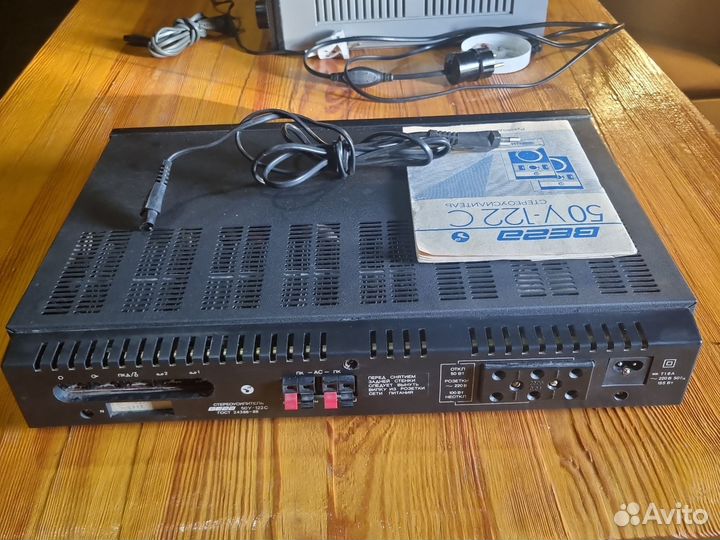 Усилитель Вега 50у 122с