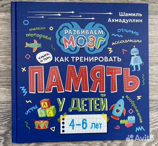 Книги шамиль Ахмадуллин
