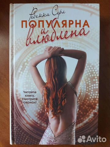 Продам книги в отличном состоянии