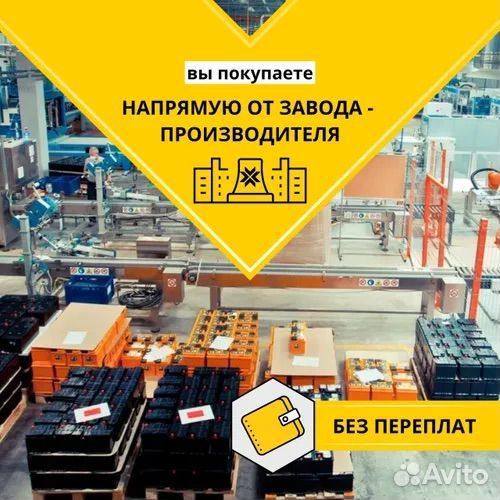 Аккумулятор Zubr 60ah 600A