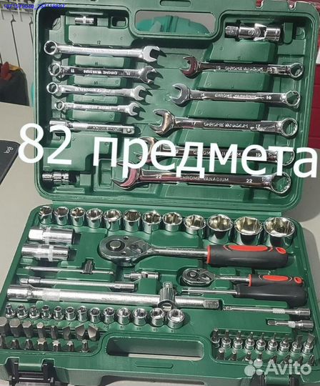 Набор инструментов (Арт.37099)