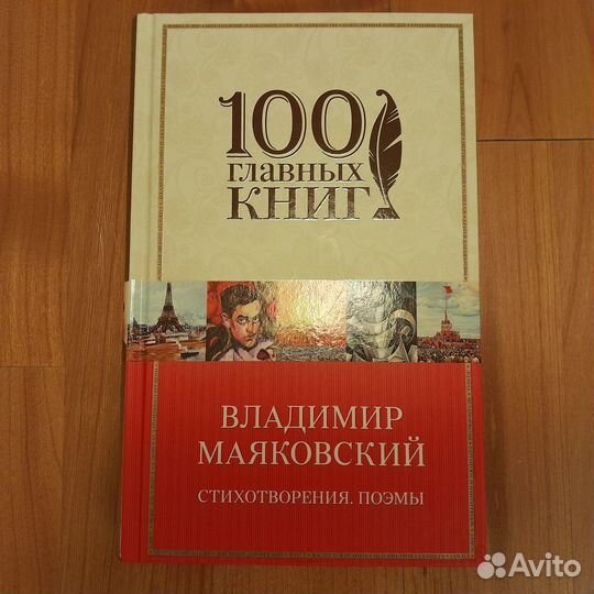 Книги разные