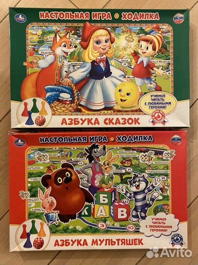 Настольные игры для детей